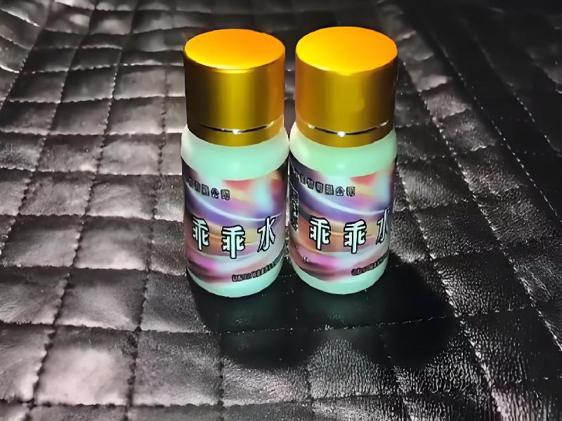 女士专用红蜘蛛3645-WDU型号